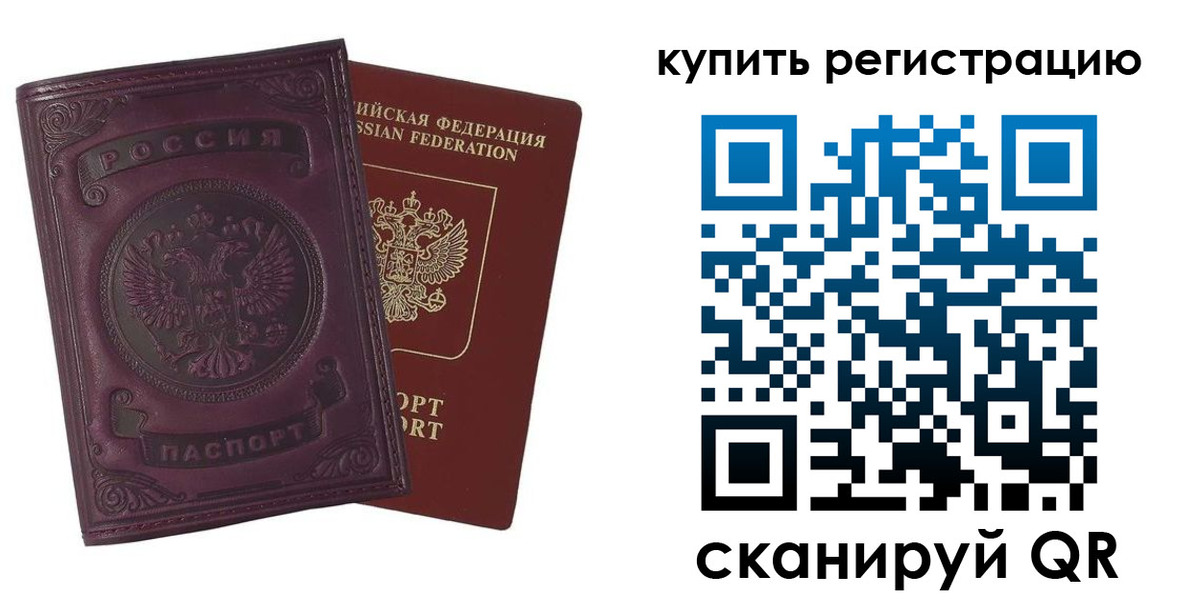 регистрация для дет. сада в Гаджиево