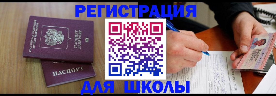 пропишу в квартире в Гаджиево