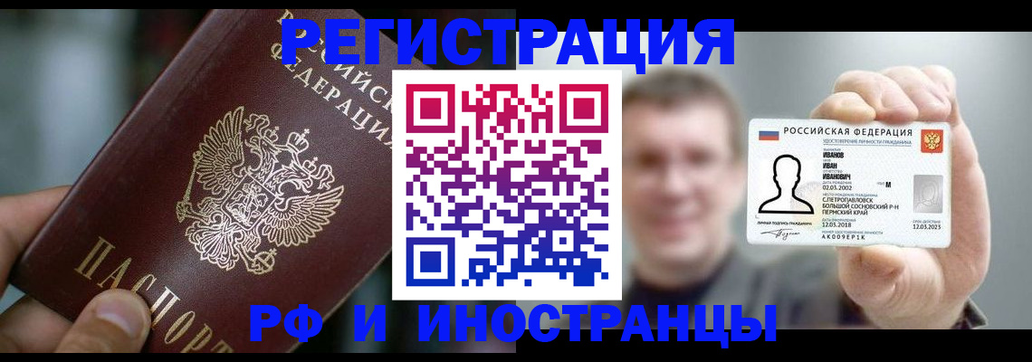 где прописаться в Гаджиево